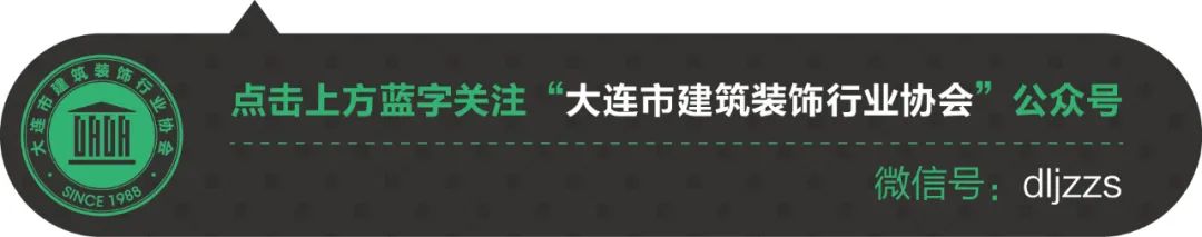 2020第四届创新中国空间设计艺术大赛正式起航——大连赛区组委会新闻发布会暨眼界空间与躺平设计家、工业大学签约授牌仪式(图1) 大连怡昕装饰怎么样_大连装饰_大连怡居装饰