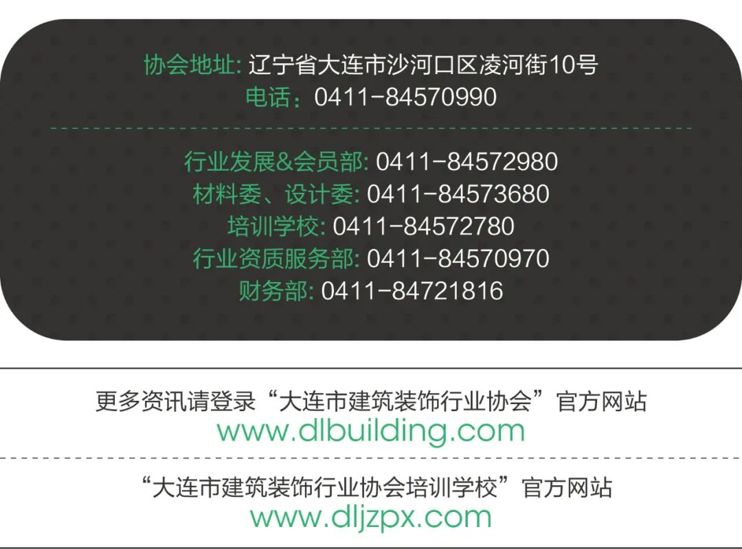 2020第四届创新中国空间设计艺术大赛正式起航——大连赛区组委会新闻发布会暨眼界空间与躺平设计家、工业大学签约授牌仪式(图14) 大连装饰_大连怡居装饰_大连怡昕装饰怎么样