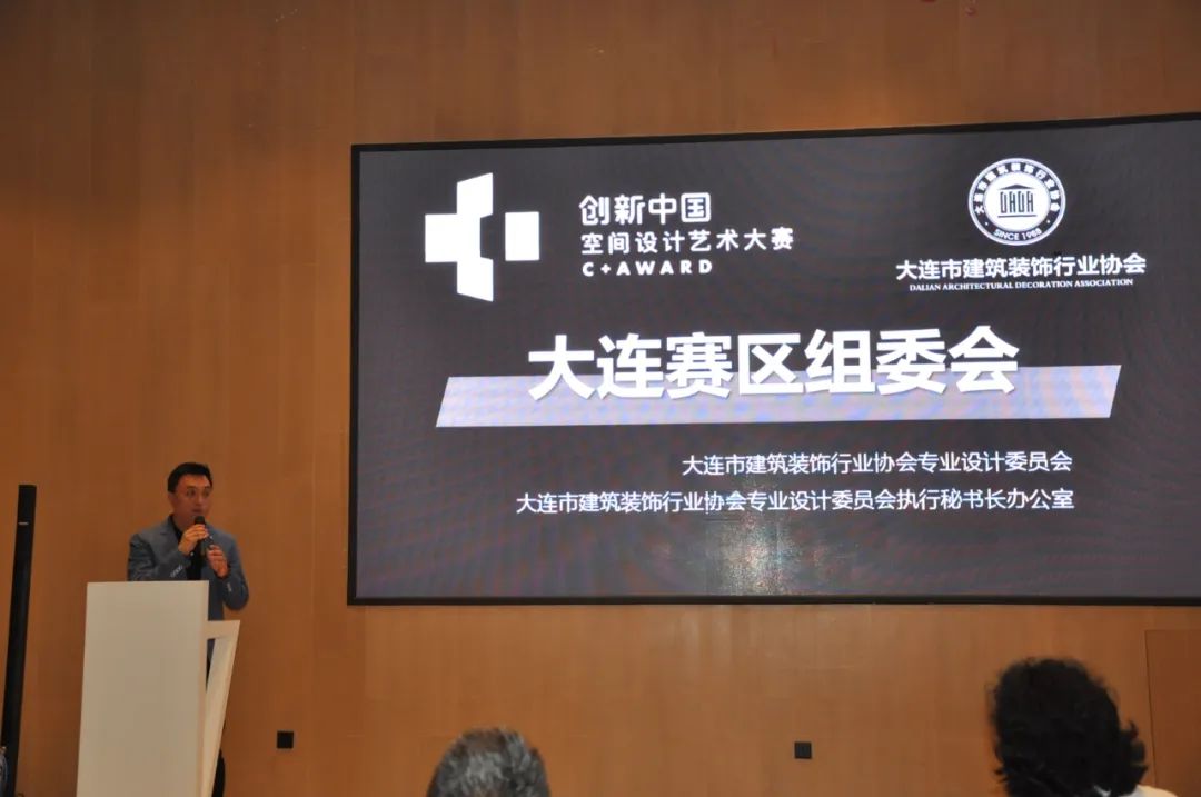 2020第四届创新中国空间设计艺术大赛正式起航——大连赛区组委会新闻发布会暨眼界空间与躺平设计家、工业大学签约授牌仪式(图6) 大连怡昕装饰怎么样_大连怡居装饰_大连装饰