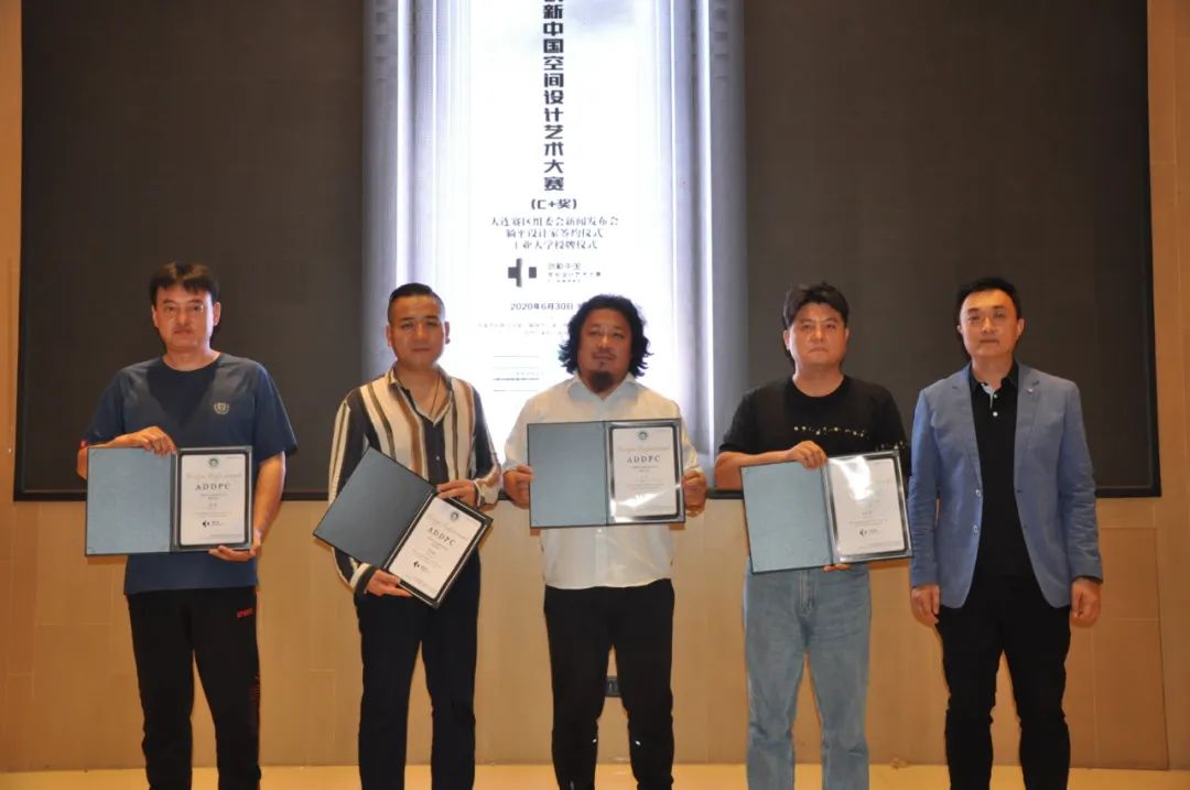 2020第四届创新中国空间设计艺术大赛正式起航——大连赛区组委会新闻发布会暨眼界空间与躺平设计家、工业大学签约授牌仪式(图7) 大连装饰_大连怡昕装饰怎么样_大连怡居装饰