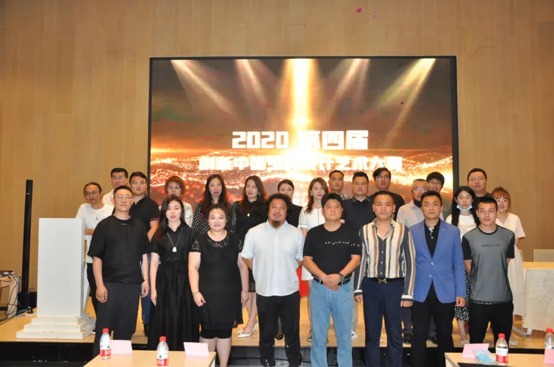 2020第四届创新中国空间设计艺术大赛正式起航——大连赛区组委会新闻发布会暨眼界空间与躺平设计家、工业大学签约授牌仪式(图10) 大连怡居装饰_大连装饰_大连怡昕装饰怎么样