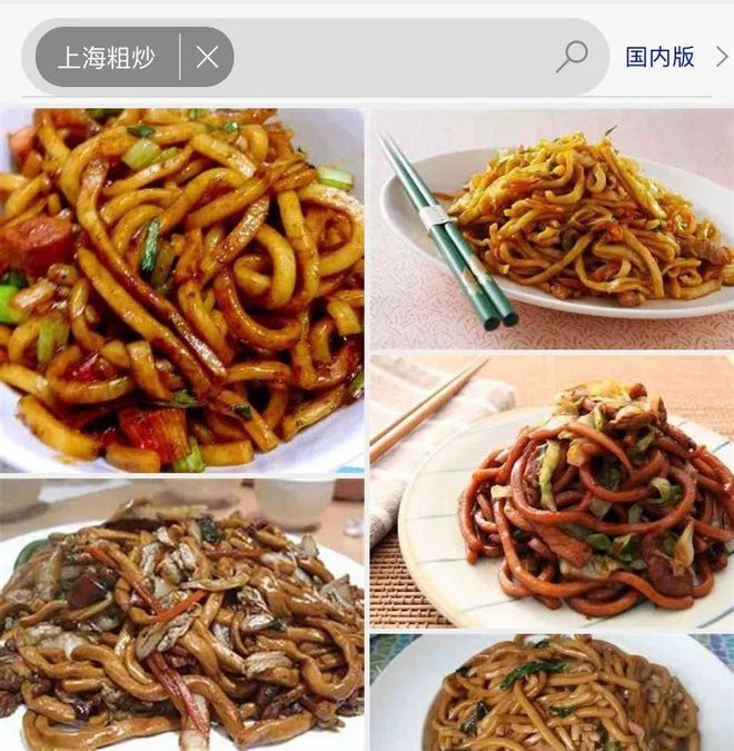 离开上海的“上海粗炒”,成了神一样的存在(图2) 上海粗炒面_上海粗炒面煮多久_上海粗炒面谁家最好