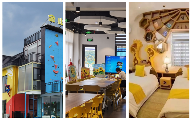 山阳田园,田园综合体的上海湾区场景(图12) 山阳田园,田园综合体的上海湾区场景