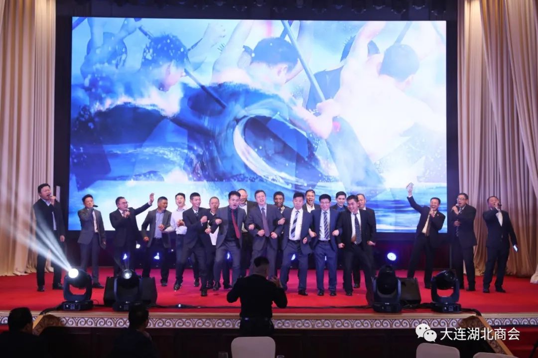 奋进新时代 开启新航程---大连湖北商会四届一次会员大会暨十周年庆典圆满闭幕(图36) 大连怡居平面设计_大连怡东建筑装饰工程有限公司_大连怡居装饰