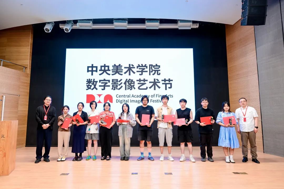 首届中央美术学院数字影像艺术节举办(图14) 北京歌华传媒是国企吗_北京歌华传媒集团官网_北广传媒歌华