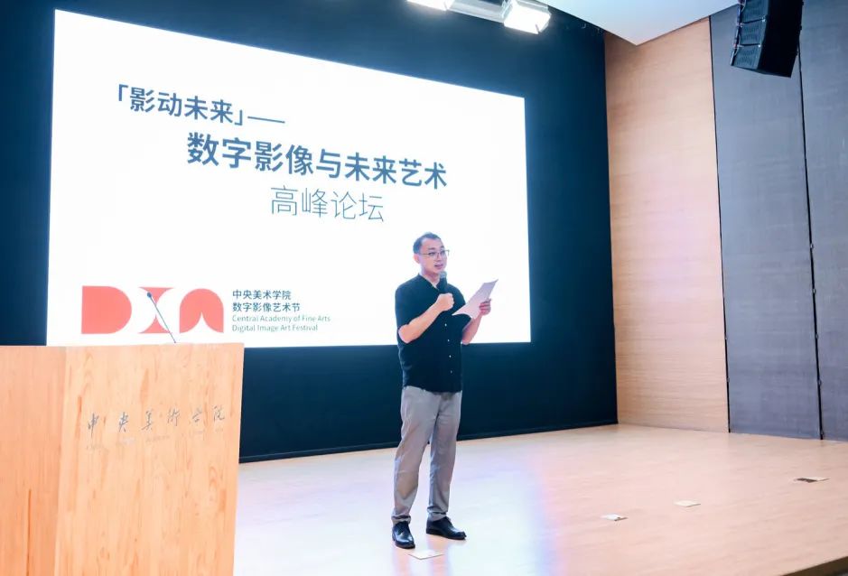 首届中央美术学院数字影像艺术节举办(图15) 北京歌华传媒是国企吗_北广传媒歌华_北京歌华传媒集团官网