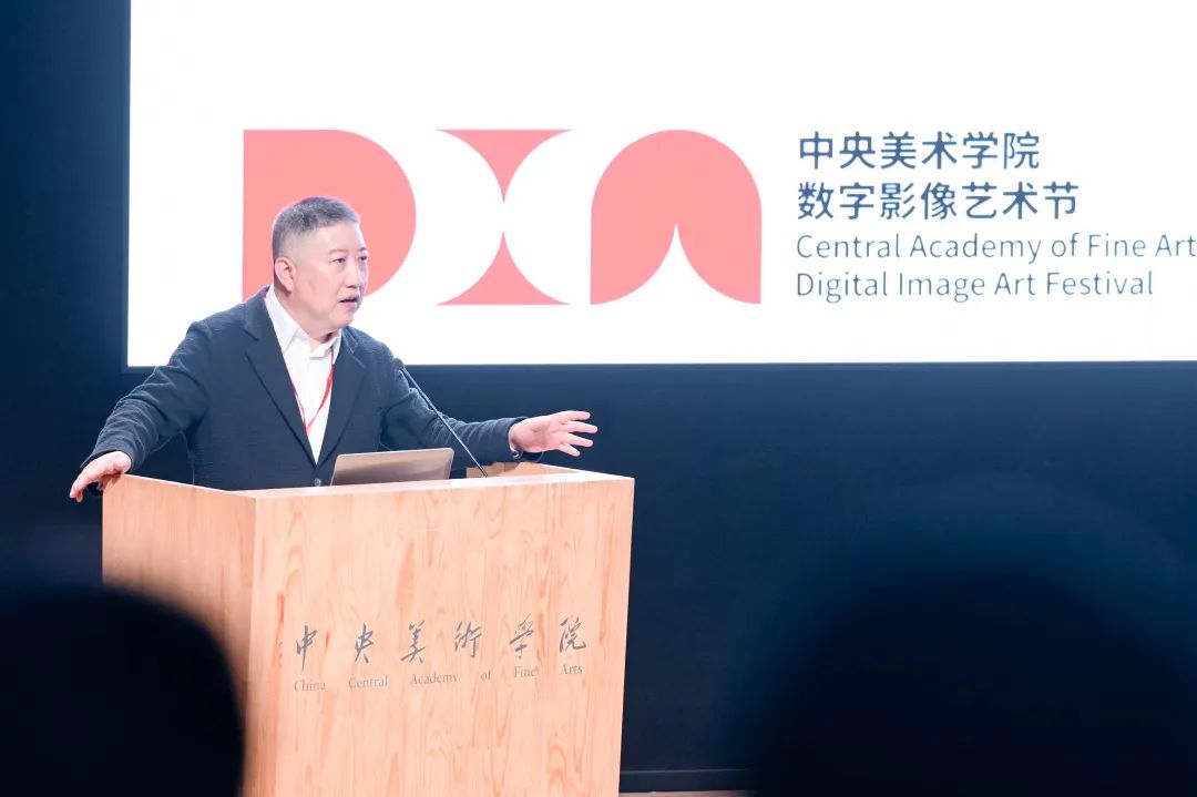 首届中央美术学院数字影像艺术节举办(图16) 北广传媒歌华_北京歌华传媒集团官网_北京歌华传媒是国企吗
