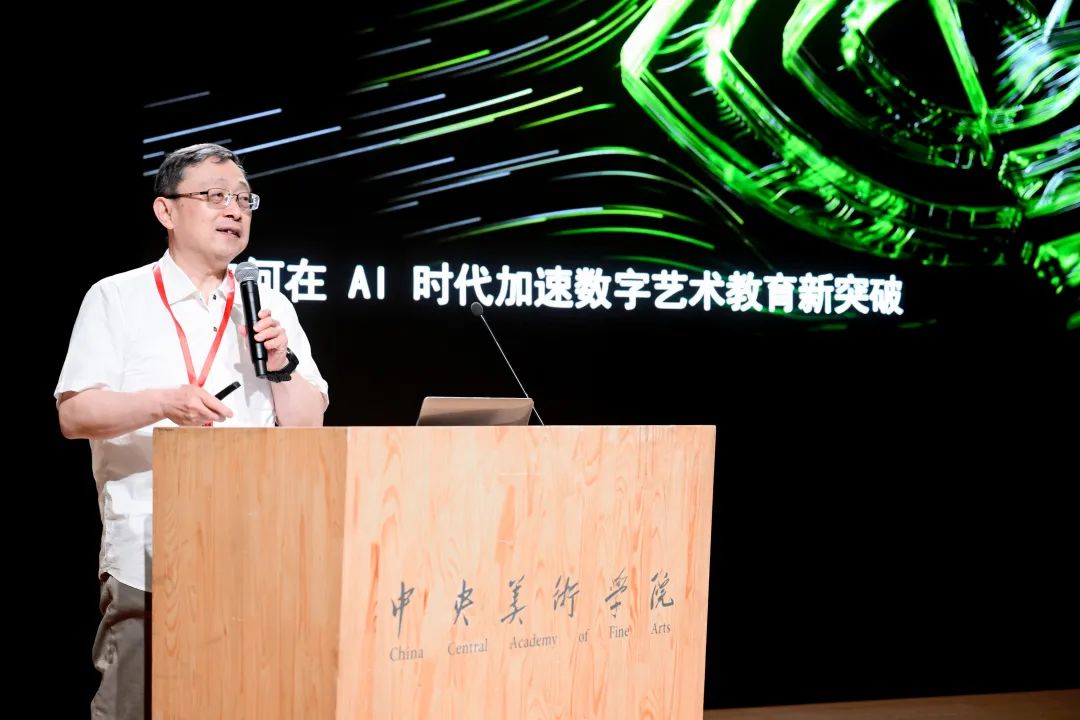 首届中央美术学院数字影像艺术节举办(图17) 北京歌华传媒集团官网_北京歌华传媒是国企吗_北广传媒歌华