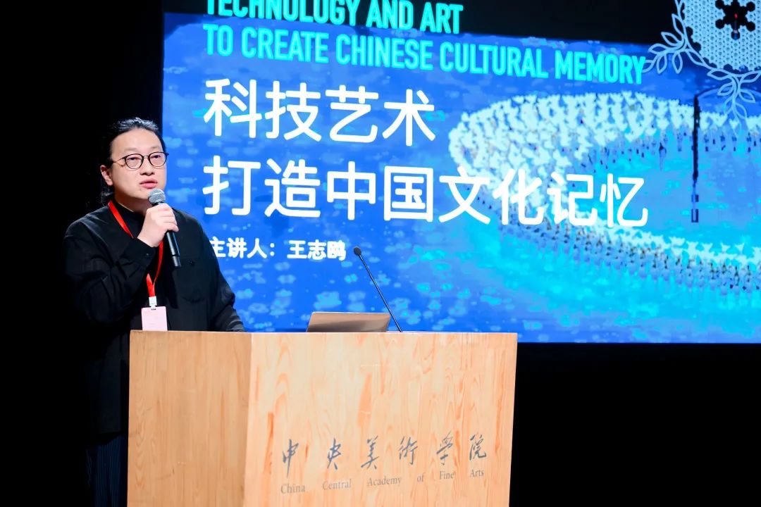 首届中央美术学院数字影像艺术节举办(图18) 北广传媒歌华_北京歌华传媒是国企吗_北京歌华传媒集团官网