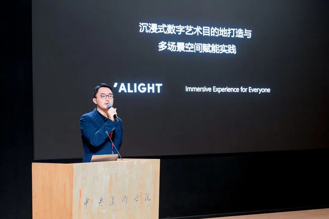 首届中央美术学院数字影像艺术节举办(图19) 北京歌华传媒是国企吗_北京歌华传媒集团官网_北广传媒歌华