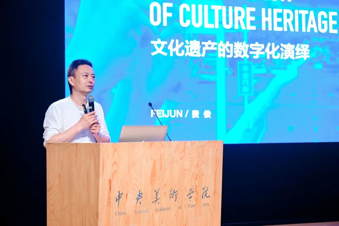 首届中央美术学院数字影像艺术节举办(图20) 北京歌华传媒是国企吗_北广传媒歌华_北京歌华传媒集团官网