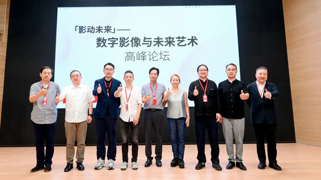 首届中央美术学院数字影像艺术节举办(图28) 北京歌华传媒集团官网_北京歌华传媒是国企吗_北广传媒歌华