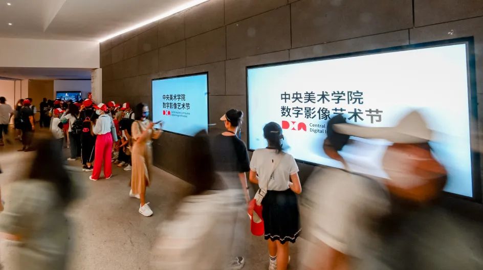 首届中央美术学院数字影像艺术节举办(图30) 北广传媒歌华_北京歌华传媒集团官网_北京歌华传媒是国企吗