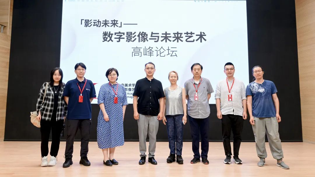 首届中央美术学院数字影像艺术节举办(图32) 北京歌华传媒是国企吗_北广传媒歌华_北京歌华传媒集团官网