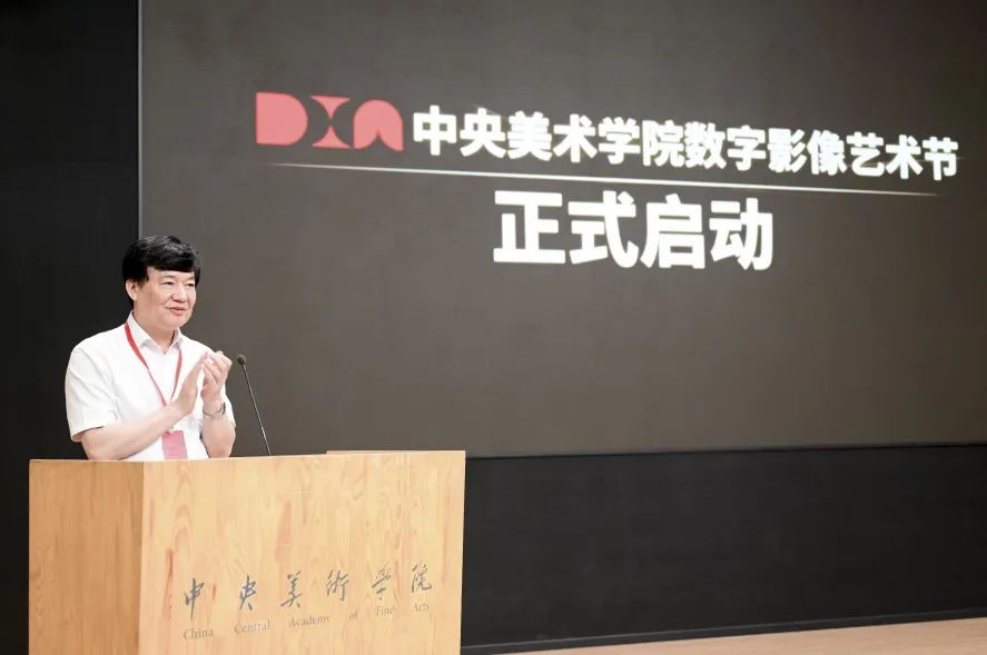 首届中央美术学院数字影像艺术节举办(图5) 北京歌华传媒集团官网_北广传媒歌华_北京歌华传媒是国企吗