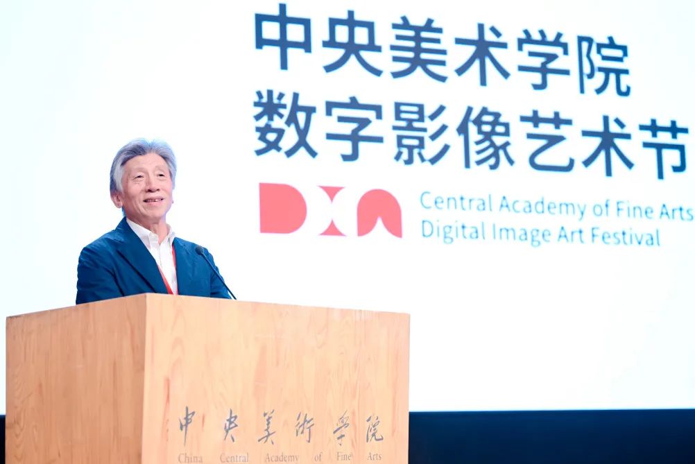 首届中央美术学院数字影像艺术节举办(图6) 北广传媒歌华_北京歌华传媒是国企吗_北京歌华传媒集团官网