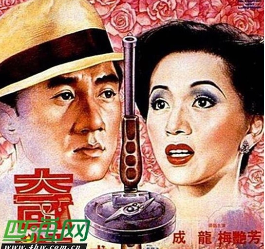 成龙徐静蕾车震_成龙生日徐静蕾范冰冰_成龙徐静蕾吴彦祖