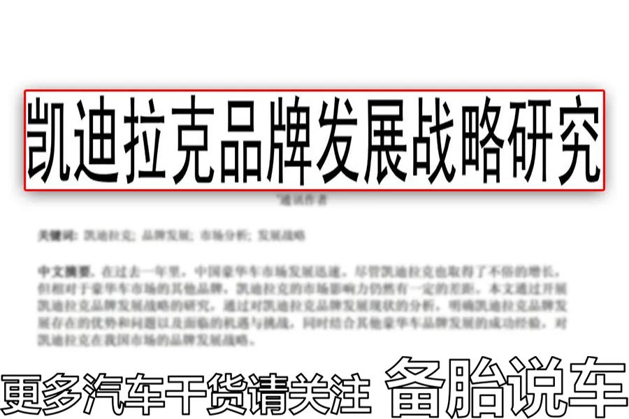 美国哪个汽车品牌最好_汽车品牌美国好还是中国_最好的美国汽车