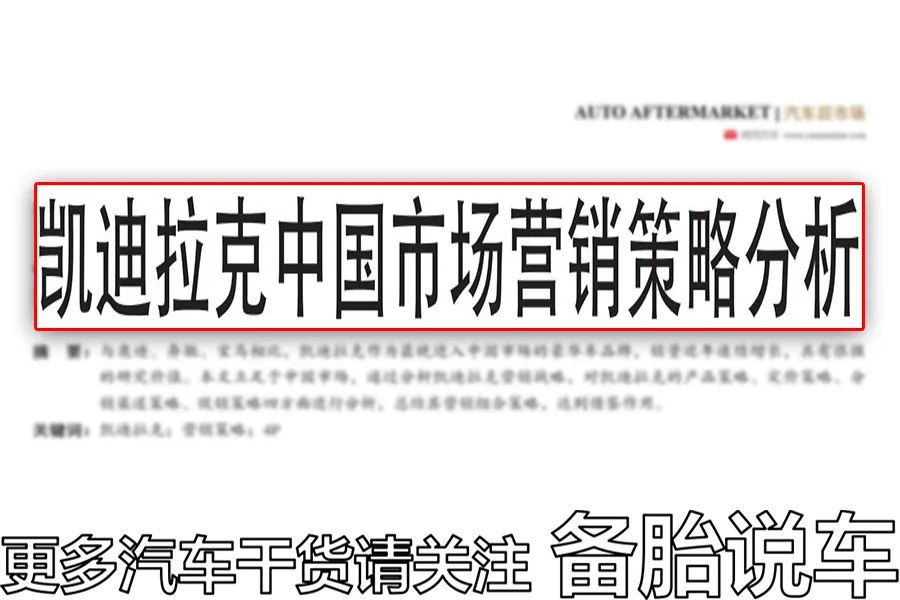 美国哪个汽车品牌最好_汽车品牌美国好还是中国_最好的美国汽车