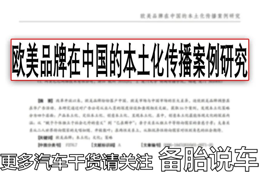 最好的美国汽车_汽车品牌美国好还是中国_美国哪个汽车品牌最好