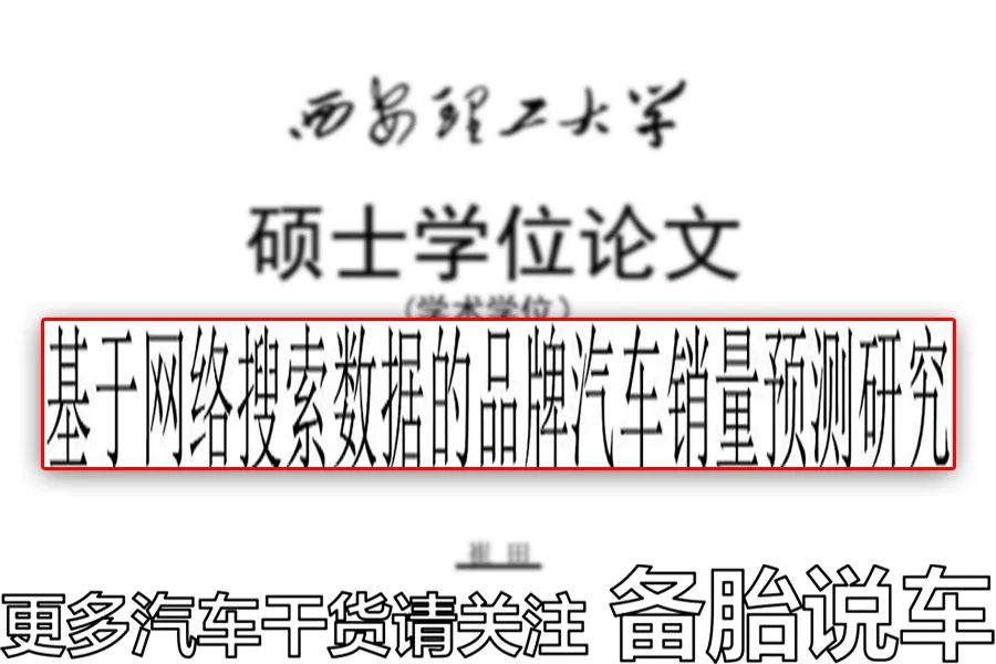 美国哪个汽车品牌最好_最好的美国汽车_汽车品牌美国好还是中国