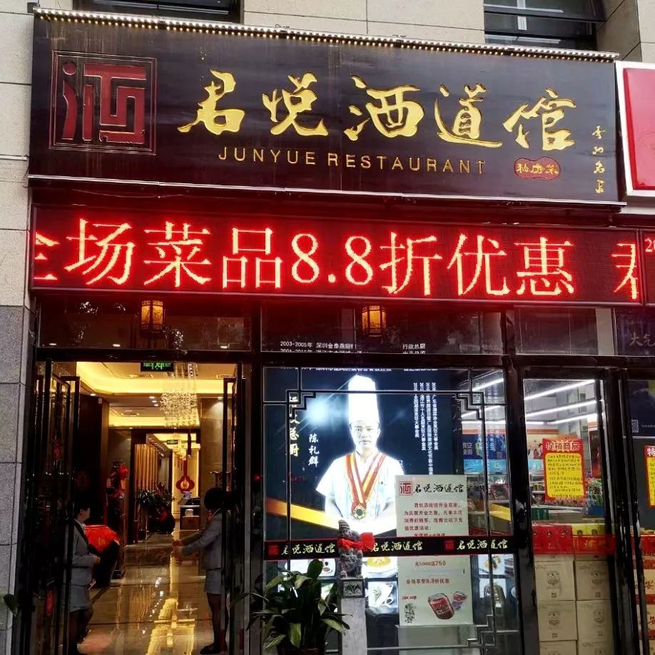 【朱雀大街】豪霸餐厅吃遍海陆盛宴!仅188吃666元【君悦酒道馆】3-4人盛宴!清蒸面包蟹、茶香焗基围虾、广式白切鸡(图1) 广式白切鸡图片_广式白切鸡_广式白切鸡的制作过程