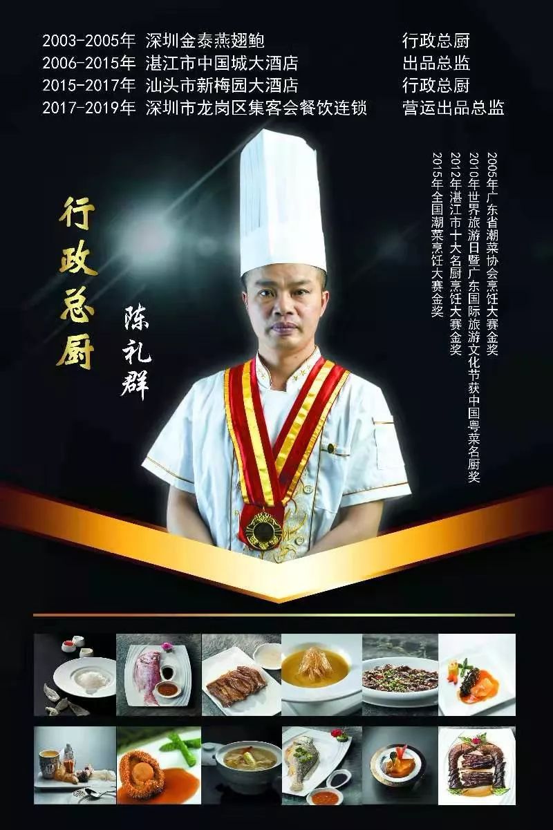 【朱雀大街】豪霸餐厅吃遍海陆盛宴!仅188吃666元【君悦酒道馆】3-4人盛宴!清蒸面包蟹、茶香焗基围虾、广式白切鸡(图3) 广式白切鸡的制作过程_广式白切鸡图片_广式白切鸡