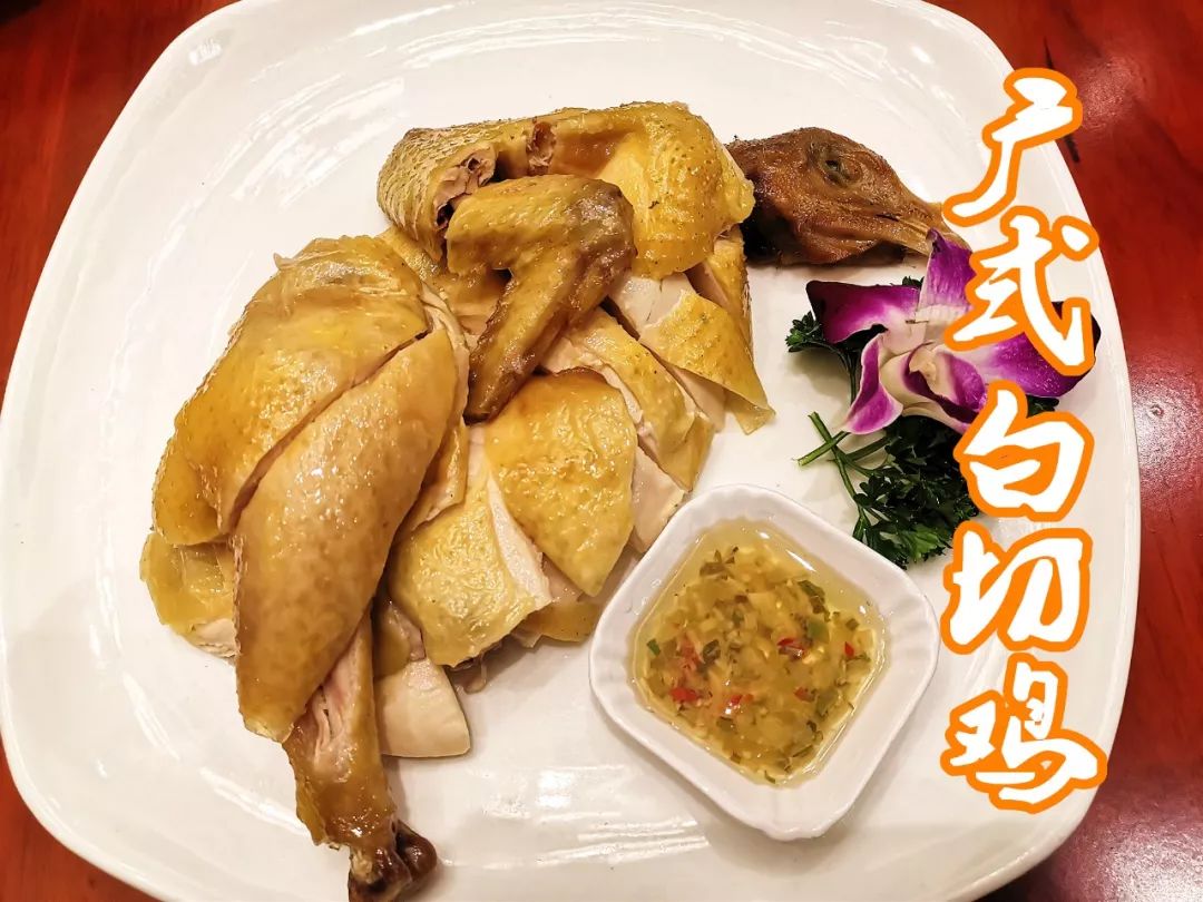 【朱雀大街】豪霸餐厅吃遍海陆盛宴!仅188吃666元【君悦酒道馆】3-4人盛宴!清蒸面包蟹、茶香焗基围虾、广式白切鸡(图4) 广式白切鸡的制作过程_广式白切鸡图片_广式白切鸡