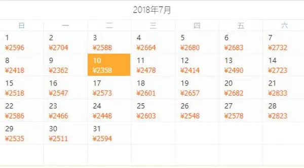 全国多地-澳门+香港5天4晚（1晚澳门喜来登+3晚香港皇悦）