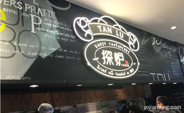 加盟烤鱼店都有哪些品牌,值得了解一下?(图1) 加盟烤鱼店都有哪些品牌,值得了解一下?