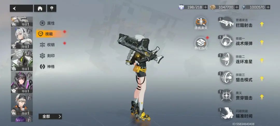 上古卷轴重制版秘籍_秘籍上古卷轴用什么武器_上古卷轴5秘籍怎么用