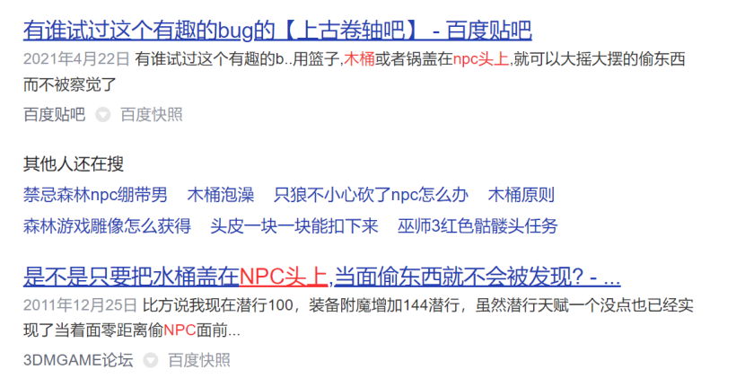 上古卷轴5秘籍怎么用_上古卷轴重制版秘籍_秘籍上古卷轴用什么武器