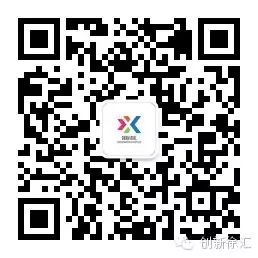 【汇热点】徐汇发布科技创新“1+6”政策体系(图9) 徐汇科技创新服务平台_徐汇区科创服务中心_徐汇区科普创新项目