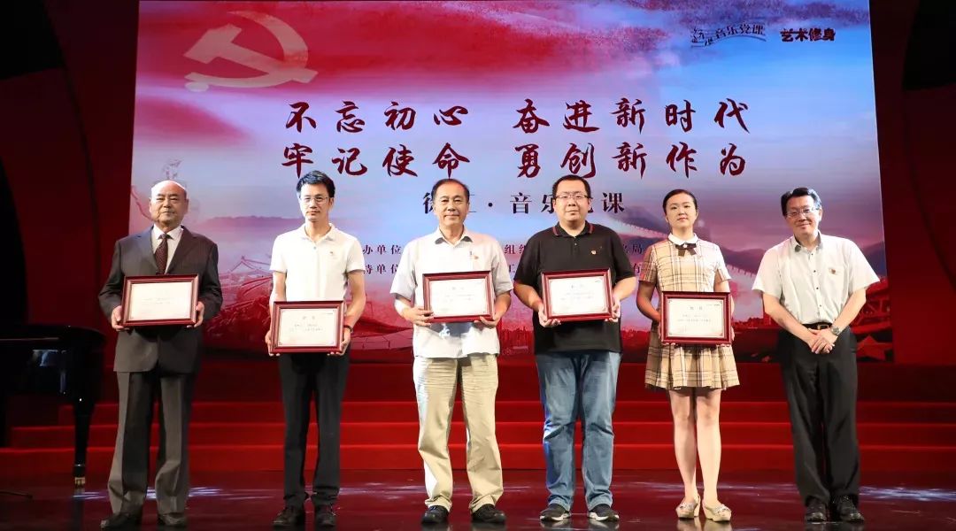 【创新】徐汇的党课,这么上(图2) 图片