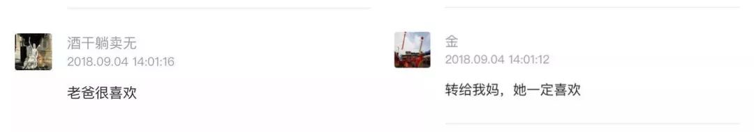 【创新】徐汇的党课,这么上(图24) 图片