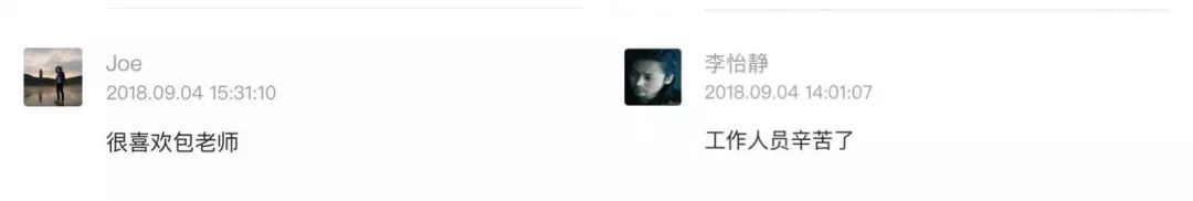 【创新】徐汇的党课,这么上(图25) 图片