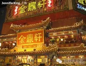 细数北京那些全天不打烊的美食餐厅,24小时吃到嗨(图17) 北京方庄美食街的饭店_北京方庄好吃的_北京方庄附近美食