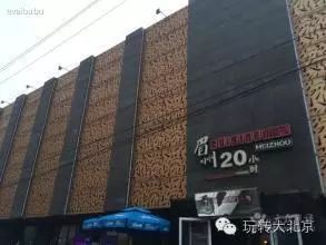 细数北京那些全天不打烊的美食餐厅,24小时吃到嗨(图19) 北京方庄好吃的_北京方庄附近美食_北京方庄美食街的饭店