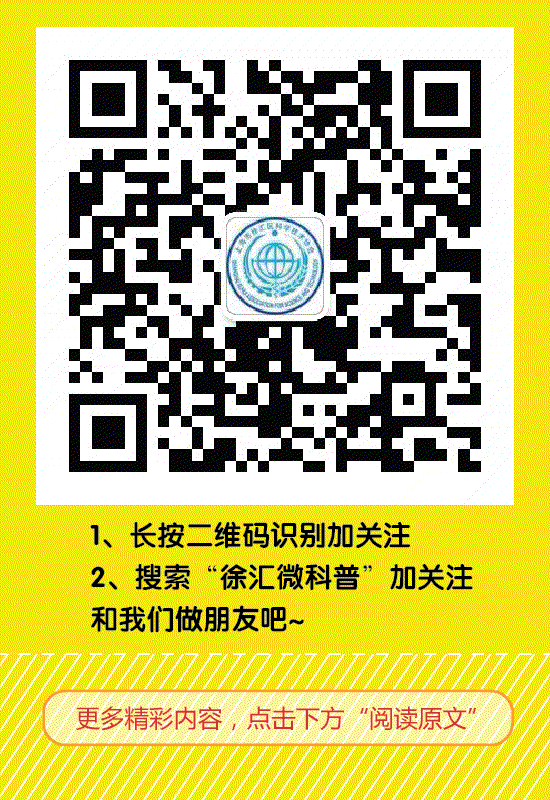 盘点徐汇科技创新创业主题日的九大精彩瞬间(图10) 徐汇高新科技企业优惠政策_徐汇科技创新服务平台_徐汇区科普创新项目