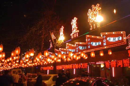 北京美食街全攻略,吃货们出行必备(图1) 北京方庄附近美食_北京方庄美食街的饭店_北京方庄美食街必吃十大地方