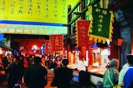 北京美食街全攻略,吃货们出行必备(图11) 北京方庄美食街的饭店_北京方庄美食街必吃十大地方_北京方庄附近美食