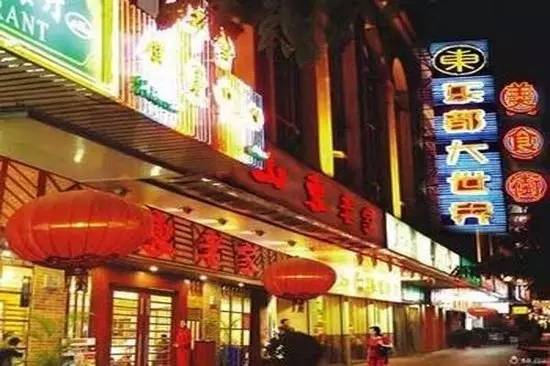 北京美食街全攻略,吃货们出行必备(图2) 北京方庄美食街的饭店_北京方庄美食街必吃十大地方_北京方庄附近美食