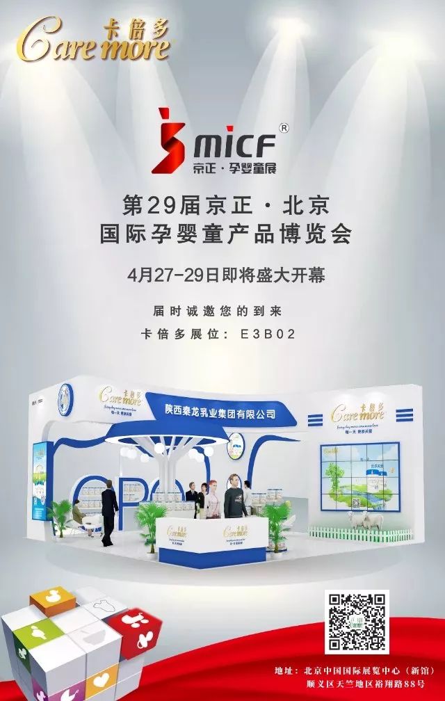 【卡倍多】北京逛展“吃货”福利——逛街、美食宝典请收下~ (图51) 北京方庄好吃的_北京方庄附近美食_北京方庄美食街必吃十大地方