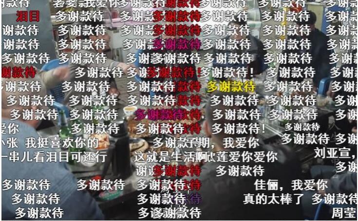 跟着两部美食纪录片进了一家烧烤店,你会对谁说“谢谢款待”?(图5) 串串美食节目_烤串美食节目_美食节目