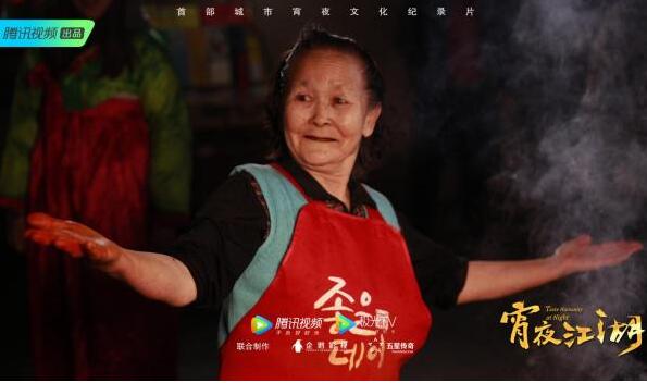 跟着两部美食纪录片进了一家烧烤店,你会对谁说“谢谢款待”?(图6) 美食节目_烤串美食节目_串串美食节目