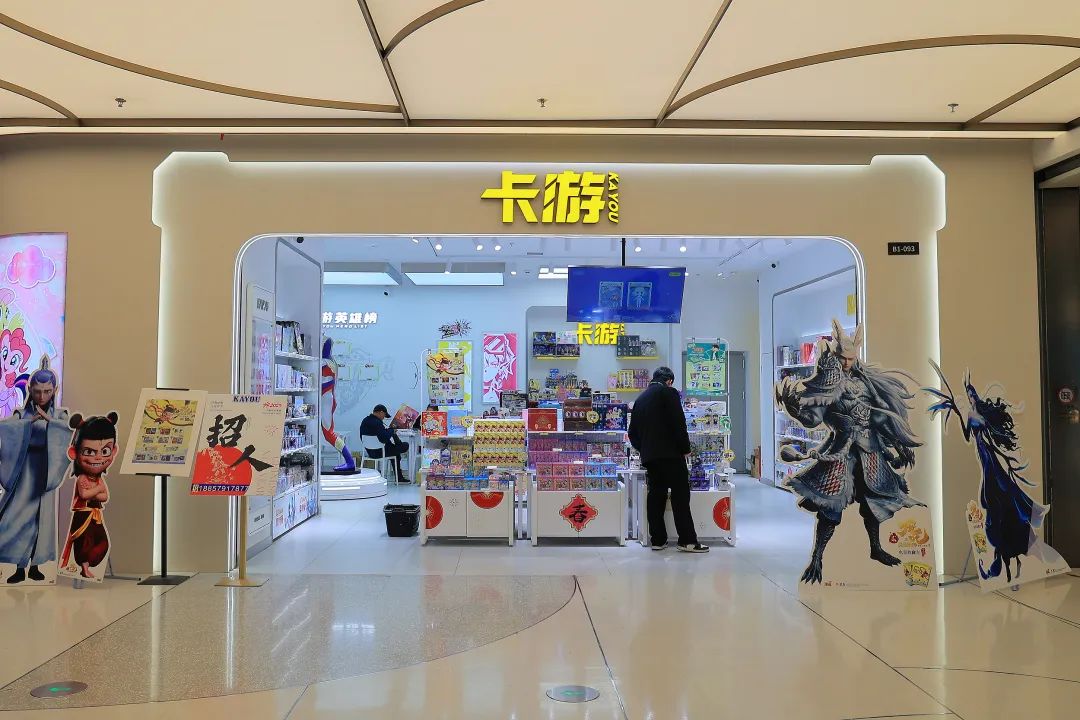 2元一包的卡牌,比泡泡玛特还赚钱(图5) 图片