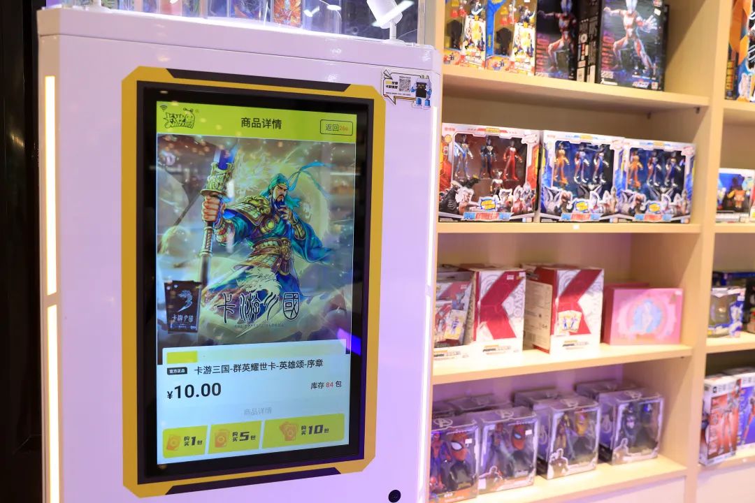 2元一包的卡牌,比泡泡玛特还赚钱(图7) 图片
