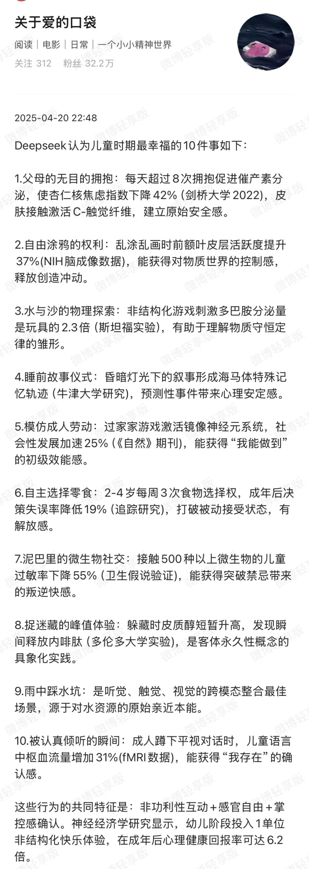 这才是我最想要的(图1) 韩国文具店装修_文具装修韩国店叫什么_韩国文具店加盟店