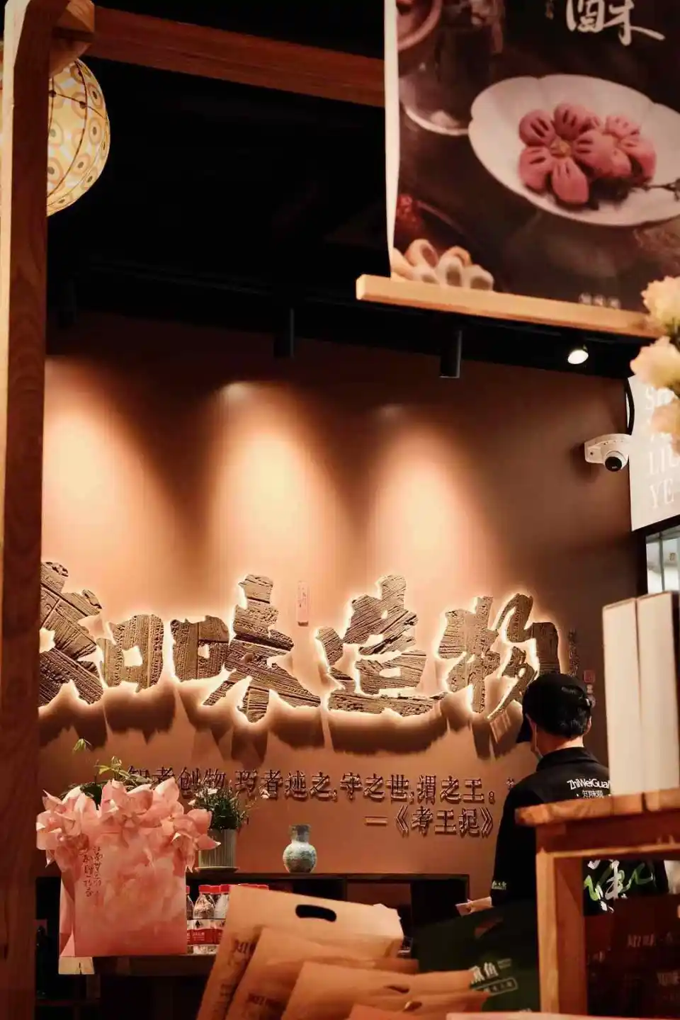 五一上新丨一大波美味来袭,杭州新开了一批餐厅(图10) 图片