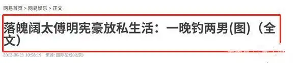 庄家彬喜欢傅明宪_傅明宪庄家彬三角裤_庄家彬怎么喜欢傅明宪